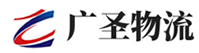 广州到兴安县物流公司